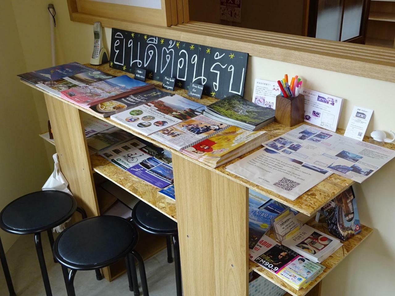 Guesthouse Arakura Фуджийошида Екстериор снимка