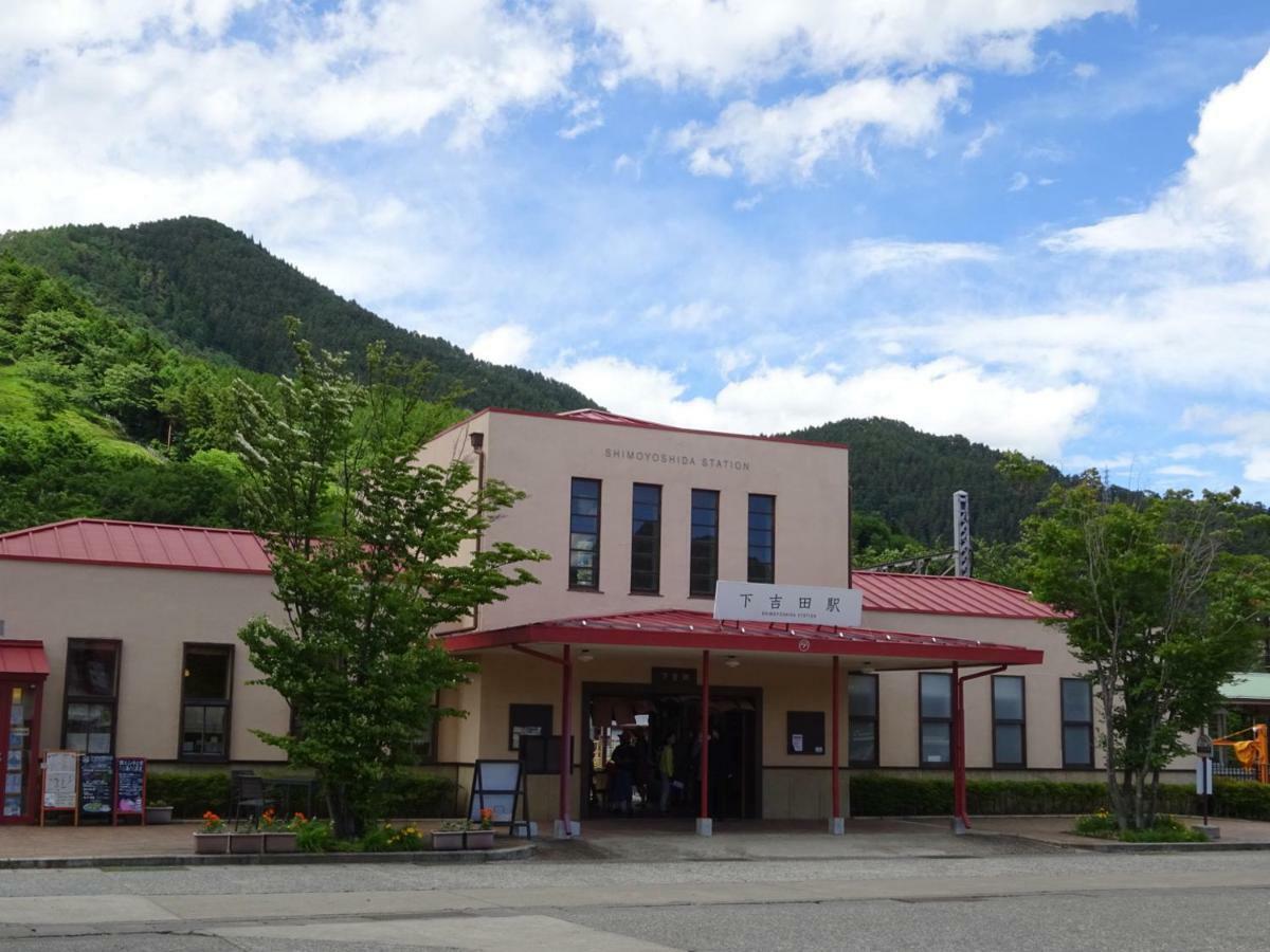 Guesthouse Arakura Фуджийошида Екстериор снимка